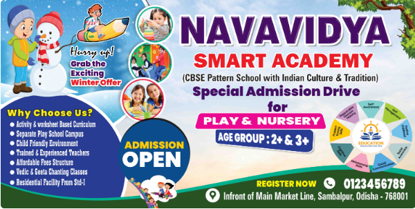 thumbnail Navavidya Smart Academy School Flex Banner School Flex Banner 20x10